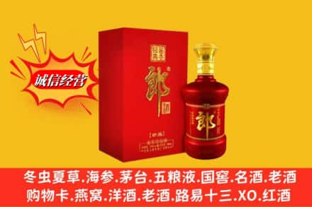 凉山州喜德高价上门回收珍品郎酒